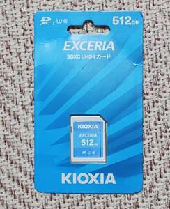 KIOXIA(キオクシア) 旧東芝メモリ SDカード 512GB SDXC UHS-I Class10 読出速度100MB/s 日本製 国内正規品　 【開封済み】