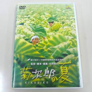 DVD 菊次郎の夏 北野武 映画 日本映画 ビートたけし BCBJ-3089