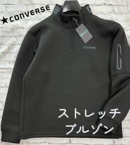 CONVERSE ハーフジップ スウェット ブルゾン LLサイズ ストレッチ