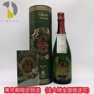 東京都限定発送【未開栓】新政酒造 No.6 Xmas type クリスマスタイプ 2024 750ml プレミアム限定 日本酒 WH0000107793