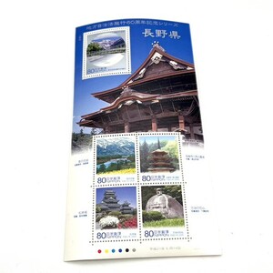 地方自治法施行60周年記念シリーズ　長野県《80円》 切手シート 2009(平成21年) 松本城　万治の石仏　額面400円【未使用】 #1580