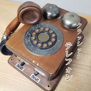 ユピテル工業 CLASSIC TELEPHONE クラシックテレフォン 壁掛け電話 オブジェ インテリア レトロ ヴィンテージ アンティーク調【100r160】