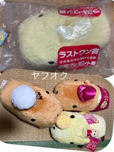 【送料込】カピバラさん 1番くじ、アミューズメント景品　4点セット