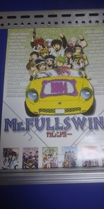 Mr.FULLSWING 　ミスターフルスウィング　2004　カレンダー