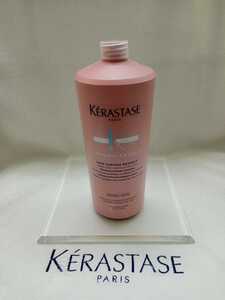 注目 新製品 ケラスターゼ KERASTASE バンクロマプロテクト 業務用 新品未使用 日本正規品