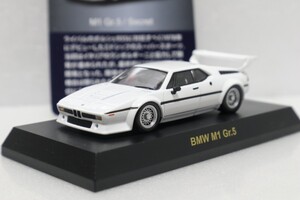 京商 1/64 シークレット BMW M1 Gr.5 プロカー 白 ホワイト グループ5 サークルKサンクス ミニカーコレクション Secret White