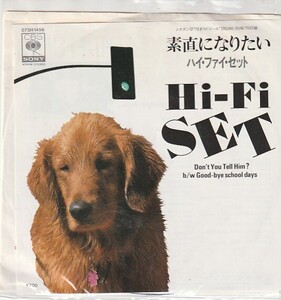 Hi-fi Set/素直になりたい = Don