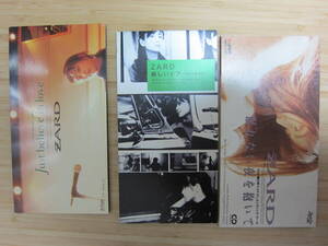 ■ ZARD 坂井泉水 さん ■ 8cm シングル CD ３枚セット ■ Just believe in love ♪ 新しいドア ♪ 眠れない夜を抱いて ♪■305