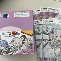 Re:ゼロマンチョコ 新品未開封BOX(30個)