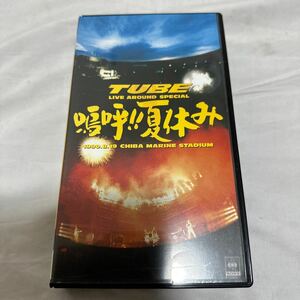 VHS チューブ TUBE 嗚呼 夏休み★1990年 千葉マリンスタジアム ライブ収録★