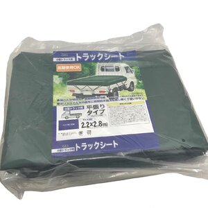 トラックシート 2.2x2.8m　荷台カバー　厚手　ダブルキャブ　GEJ-ts2228