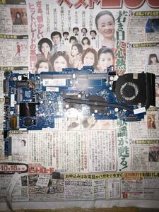 HP 745 G2用マザーボード（ジャンク品）だけの出品です。