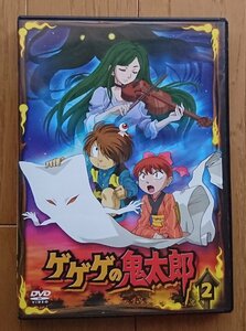 【レンタル版DVD】ゲゲゲの鬼太郎 (第5シリーズ・2007年放送) 第2巻 原作:水木しげる