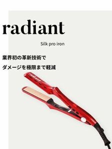 【全国送料無料・新品・未使用】 radiant★ラディアント★Silk pro iron★シルク プロ アイロン★Red★28mm 　正規品 日本専用　プロ仕様