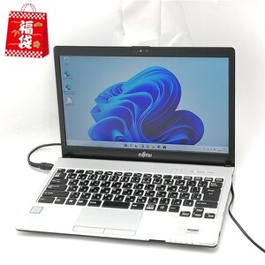 福袋 30％OFF 年末年始セール 高速SSD 13.3型 ノートパソコン 富士通 S938/S 中古 第8世代i5 12GB 無線 Bluetooth カメラ Windows11 Office