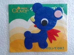 80s クロバー アップリケ クマ くま ワッペン/パッチ 昭和レトロ かわいい キャラクター ポップ 熊ファンシー手芸125