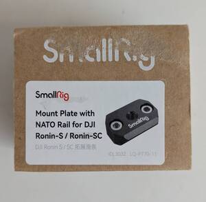 【１円オークション】SmallRig Ronin S/SC用NATOレール 28.8mm-3032　AMT0685