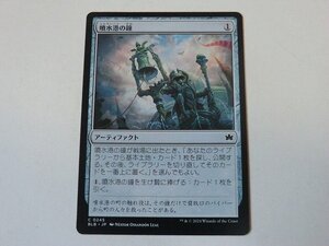 MTG 美品 【噴水港の鐘】 （コモン） ブルームバロウ BLB 日 9枚迄