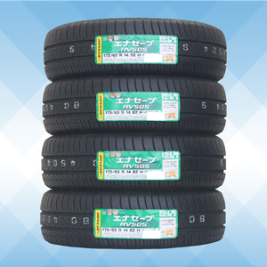 175/65R14 82H DUNLOP ダンロップ エナセーブ ENASAVE RV505 23年製 正規品 送料無料 4本税込 \27,800より 1