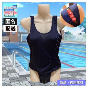 【新品・送料無料】コスプレ セクシー 　水着　穴あき　エロかわ