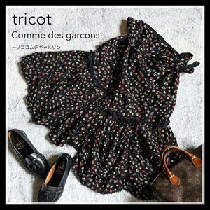 【tricot Comme des garcons】トリココムデギャルソン 小花柄 変形ティアードスカート 変形ラップスカート 膝下丈 Mサイズ 黒