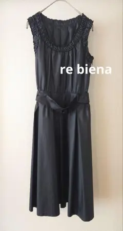 re biena オケージョンワンピース　黒