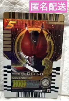 仮面ライダーガッチャードライドケミートレカ マーベラスレア MR デンオウ 電王