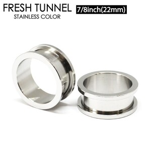 ボディピアス フレッシュ トンネル 7/8inch (22mm) アイレット サージカルステンレス316L ホールトゥピアス 22ミリ イヤーロブ┃