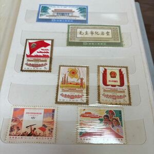 中国人民郵政 