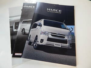 トヨタ★ハイエース★HIACE★カタログ★車両カタログ＋アクセサリーカタログ＋オーディオナビカタログ★２０２２年４月版★USED品★即決