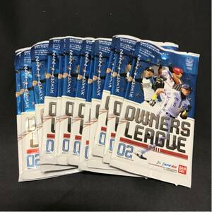 即決 送料込 OWNERS LEAGUE プロ野球 オーナーズリーグ 2011 02 未開封 13パックセット