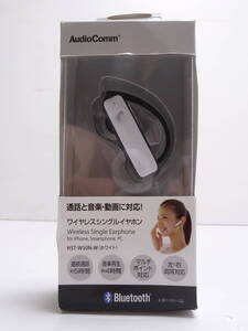 未使用 AudioComm Bluetooth ワイヤレスシングルイヤホン HST-W50N-W