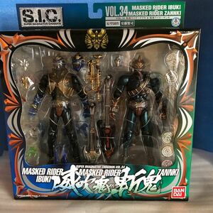 新品未開封 S.I.C. SIC VOL.34仮面ライダー威吹鬼 & 仮面ライダー斬鬼 仮面ライダーイブキ&仮面ライダーザンキ