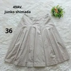 4083☆49AV.ジュンコ シマダ フレアスカート　プリーツ　36  上品