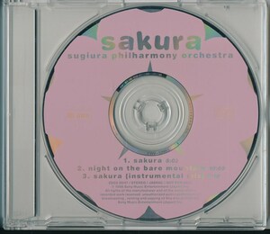 sakura / sugiura philharmony orchestra /中古CD！67343