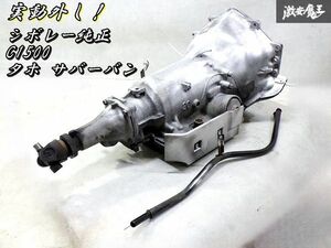 実動外し！保証付 シボレー純正 C1500 タホ サバーバン 5.7L AT オートマ ミッション 本体 1994年 93-94ｙ