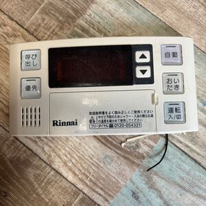 【即決】Rinnai　リンナイ 　台所給湯器リモコン BC-120V 動作確認済み