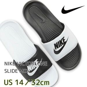 NIKE VICTORI ONE SLIDE MIX ホワイト×ブラック(DD0234-100)白黒32cm箱無し