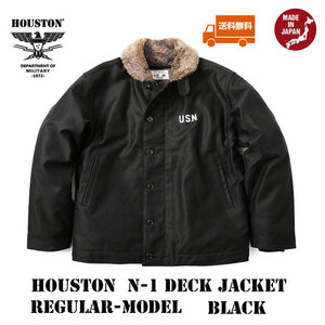 送料無料【HOUSTON】ヒューストン 5N-1 デッキジャケット レギュラーモデル 44 BLACK 日本製￥32780 新品