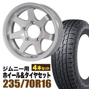 【4本セット】MUD-SR7 16インチ 5.5J -20 シャインホワイト + DUNLOP GRANDTREK AT5 235/70R16 106S アウトラインホワイトレター