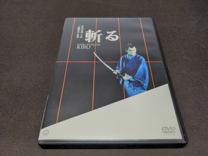 セル版 DVD 斬る / 市川雷蔵 / ck387