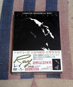 DVD　Ray　レイ 追悼記念BOX　正規国内盤　3枚組　初回生産限定　新品未開封　割引特典あり