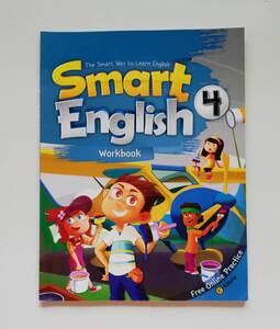 b54. ◆小学生向け英語教材【Smart English ４ Workbook】レベル4 ワークブック 英語教材 児童英語 英会話 (中古)