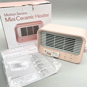 [新品 未使用品] スリーアップ ミニ セラミックヒーター CH-T1832PK ピンクベージュ 人感センサー 600W 暖房器具 小型 家電 ファンヒーター