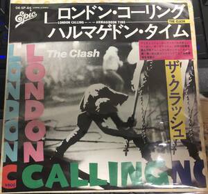 7inch【ROCK / PUNK】The Clash / London Calling【Epic 06 5P-85・超希少79年国内盤・Armagideon Time・ロンドンコーリング】