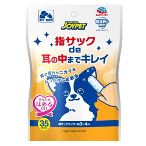 （まとめ買い）アース・ペット JOYPET 指サックde耳までキレイ 35枚 ペット用品 〔×5〕