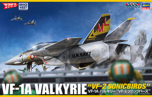 ハセガワ 65875 1/48 VF-1A バルキリー “VF-2 ソニックバーズ”