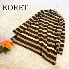 【コレット/KORET】長袖セーター　ボーダー　ウール　ゆったり　重ね着　秋冬