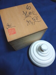 白蛇 巳 陶器 白蛇冠蓋物 木箱入り 工芸品 ヘビ