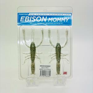 新品 DSTYLE D-STYLE ディスタイル ディースタイル EBISON EBISON MOMMY エビソン エビソンマミー Premium moebi プレミアムモエビ